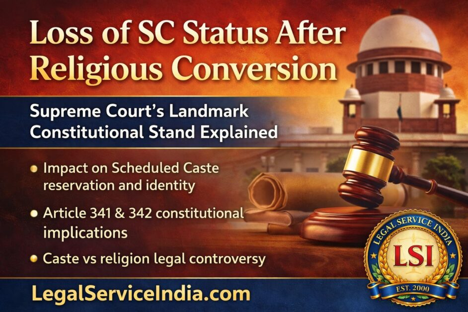 SC status after religious conversion