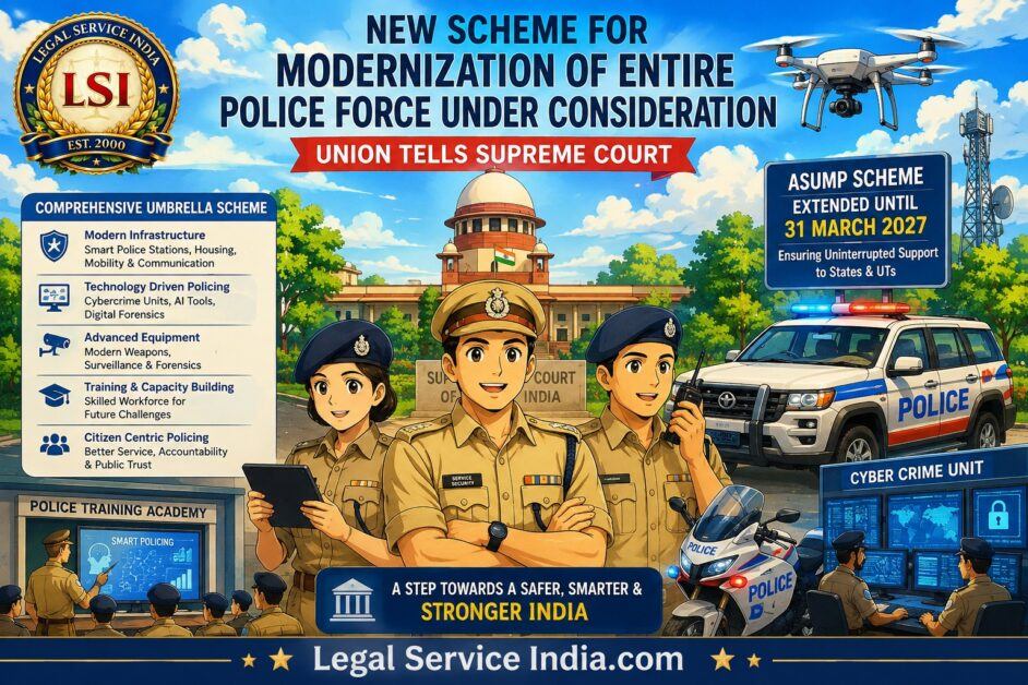 New Scheme for Modernization of Entire Police Force